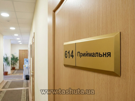 Табличка с фаской алюминиевая объемная, 200х150 мм