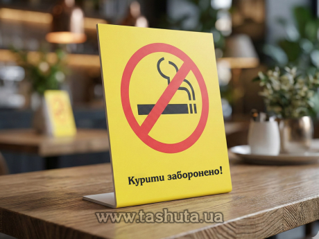 Табличка на стол из ПВХ пластика L-образная  100х60 мм