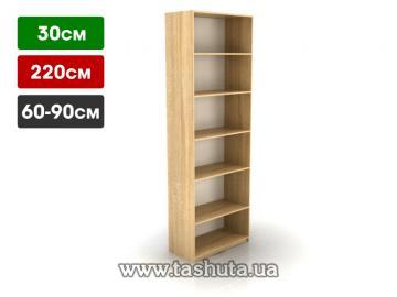Chipboard Retail Shelving Unit with Shelves, Depth 300mm