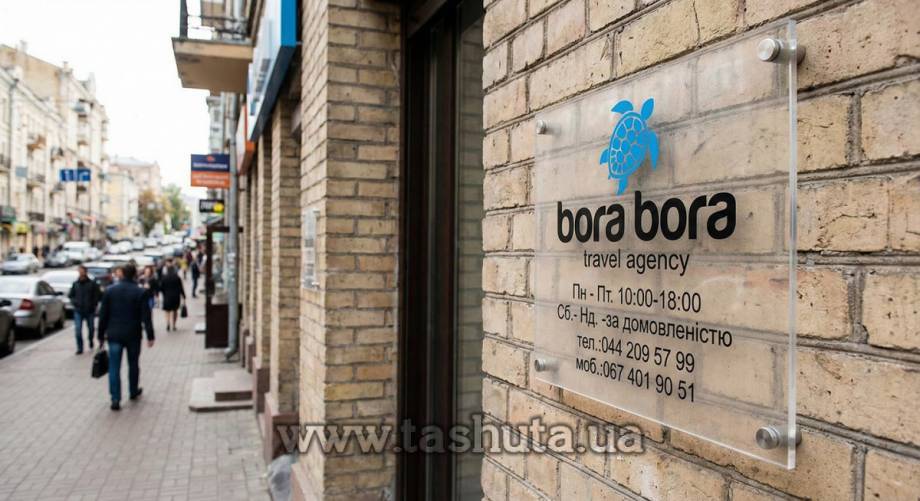 Façade Sign Plate on Clear Acrylic to Your Size, per m²