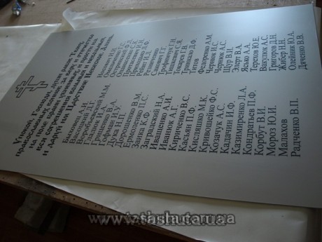 Фасадная табличка из акрила с гравировкой по Вашим размерам, за кв.м