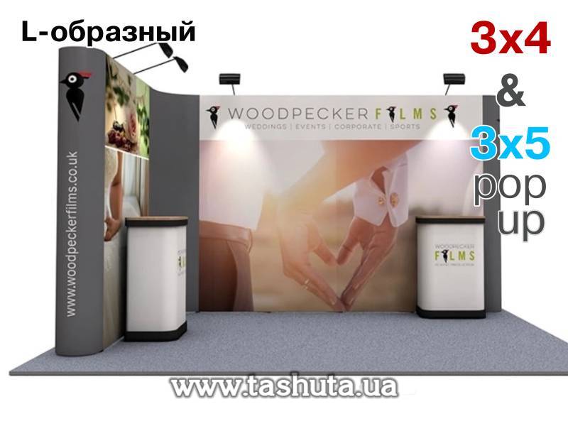 Corner Pop-Up Stand 3x4(2.3x3.65m) + 3x5 (2.3x4.4m)