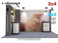 Narożny stojak Pop-Up 3x4(2,3x3,65m) + 3x5 (2,3x4,4m)