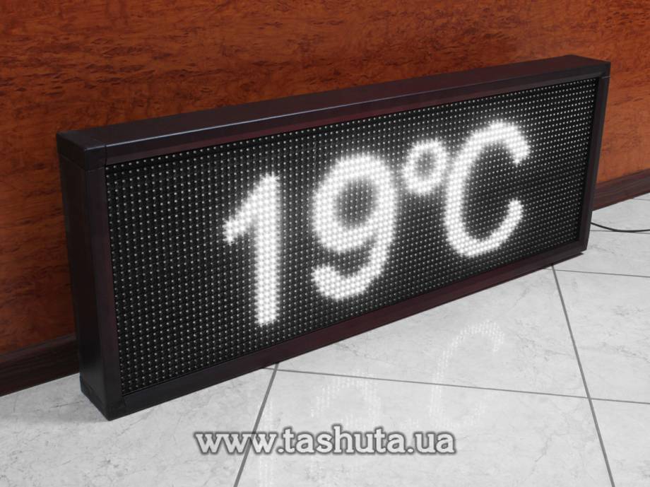 Scrolling Message Board 1280x320mm (White)