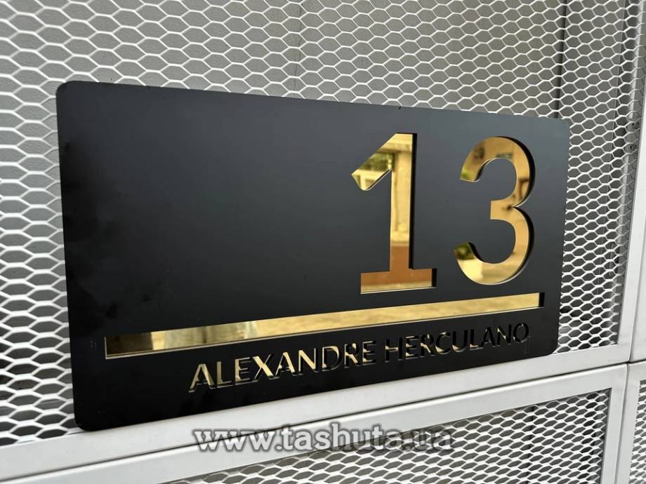 Two-Layer Outdoor Sign Plate, 300x160mm