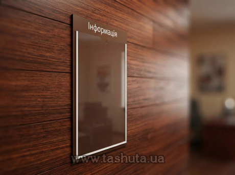 Кишеня Євро з основою ПВХ