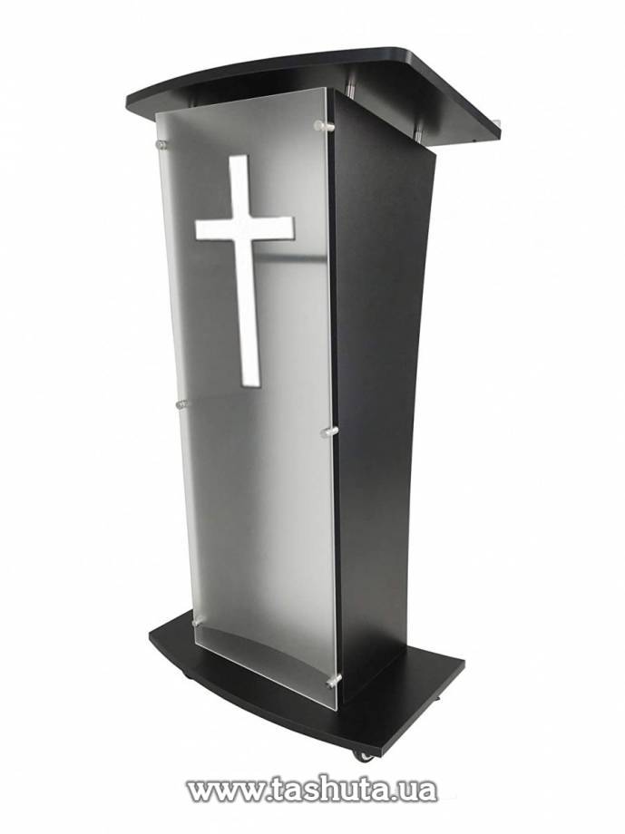 Speaker's Lectern