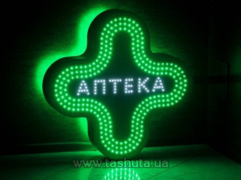 "POLAND" LED Pharmacy Cross 700x700mm