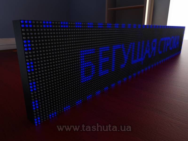 Electronic Scrolling Message Board 1920x320mm (Blue)
