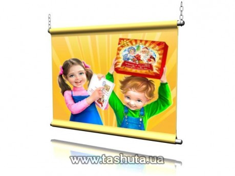 Baner reklamowy podwieszany, H=2000 mm