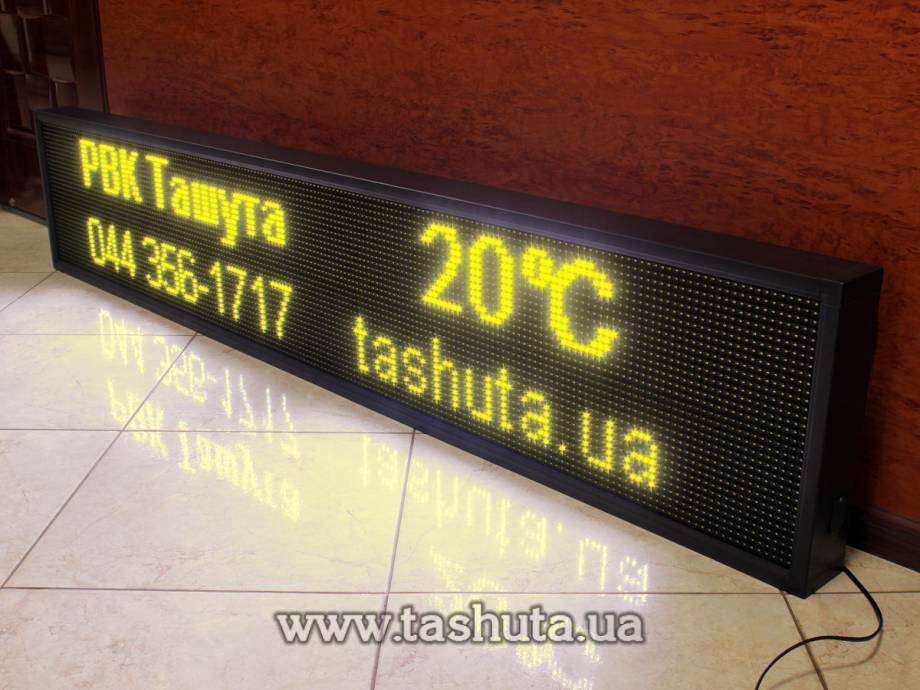Electronic Scrolling Message Board 1920x320mm (Yellow)