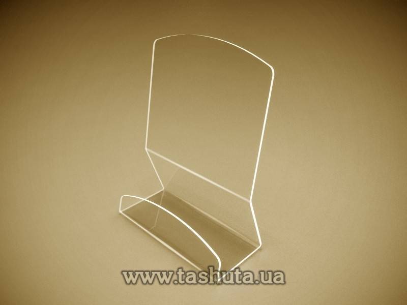 Universal Brochure Holder DL (99x210)