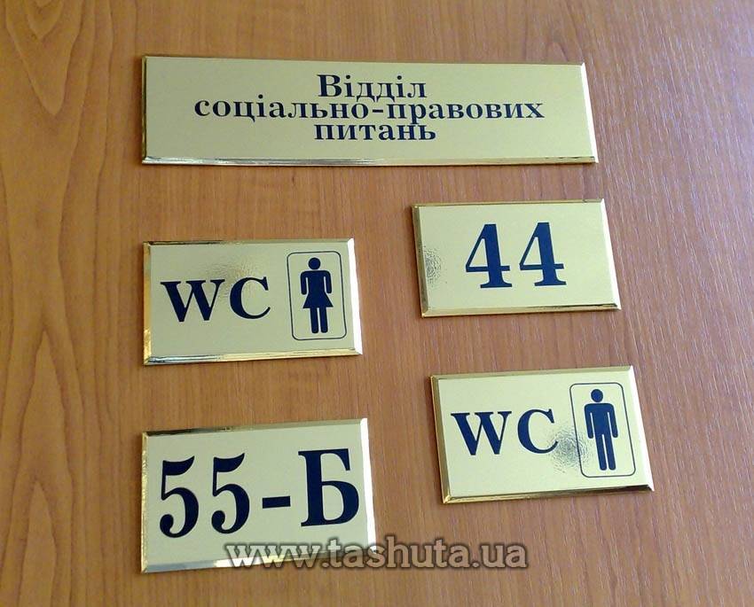 Metal Sign Plate (2mm Brass), 150x70mm