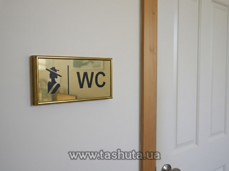 Табличка надверная алюминиевая в рамке, 200х70 мм