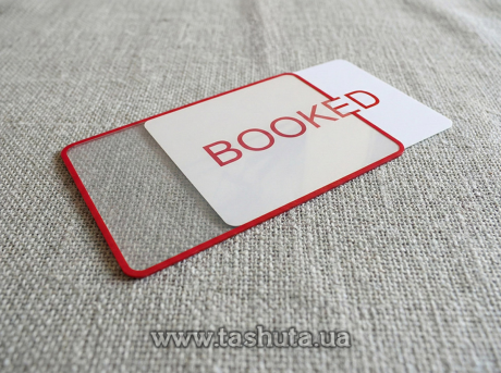 Прозрачная табличка с вкладышем, 300х150 мм