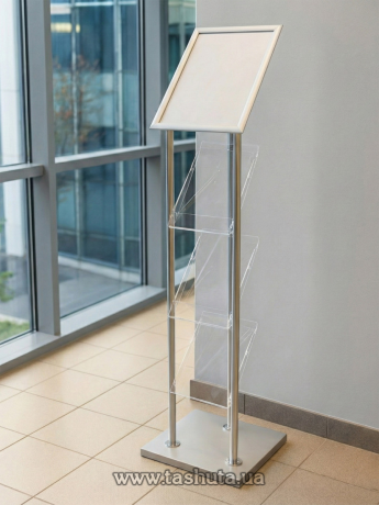 Стойка для брошюр и листовок с кликсистемой А3