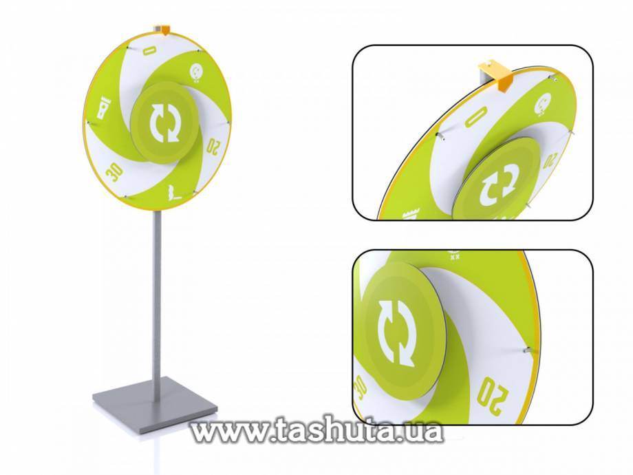 Wheel of Fortune with Applied Logo, Wheel Diameter 1200mm