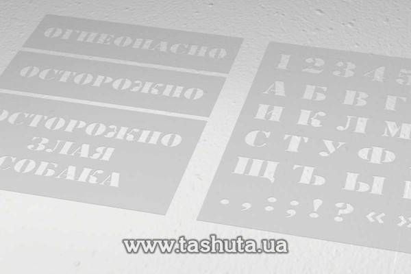 PVC Stencil per m²