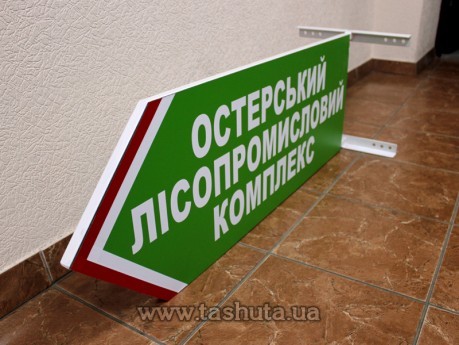 Reklama na słupie, wskaźnik semaforowy kształtowy 500x1000 mm