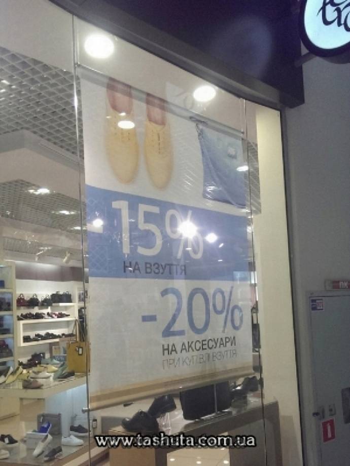 Hanging Advertising Banner H=3000mm