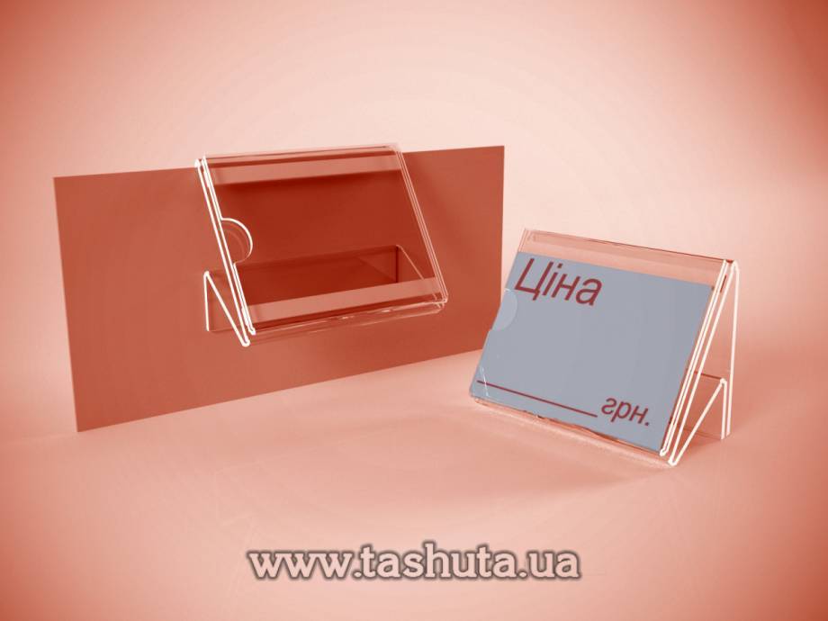 Hanging Glass Price Tag Holder 100x70mm