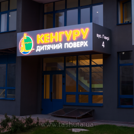 Вивіска лайтбокс (lightbox) з композиту