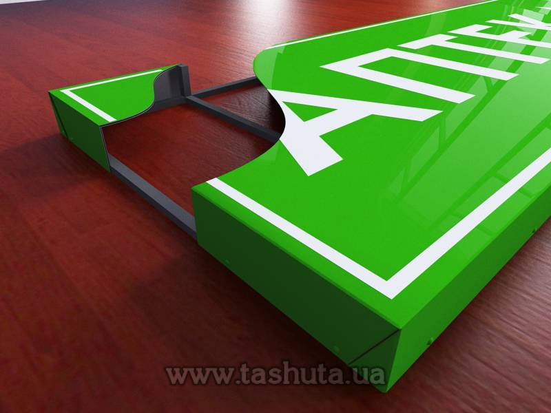 Composite 3D Shop Sign on Steel Frame