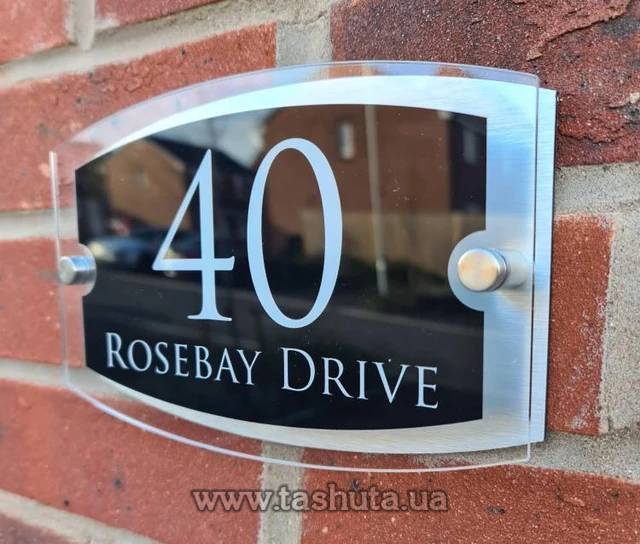 House Address Sign 300x200mm