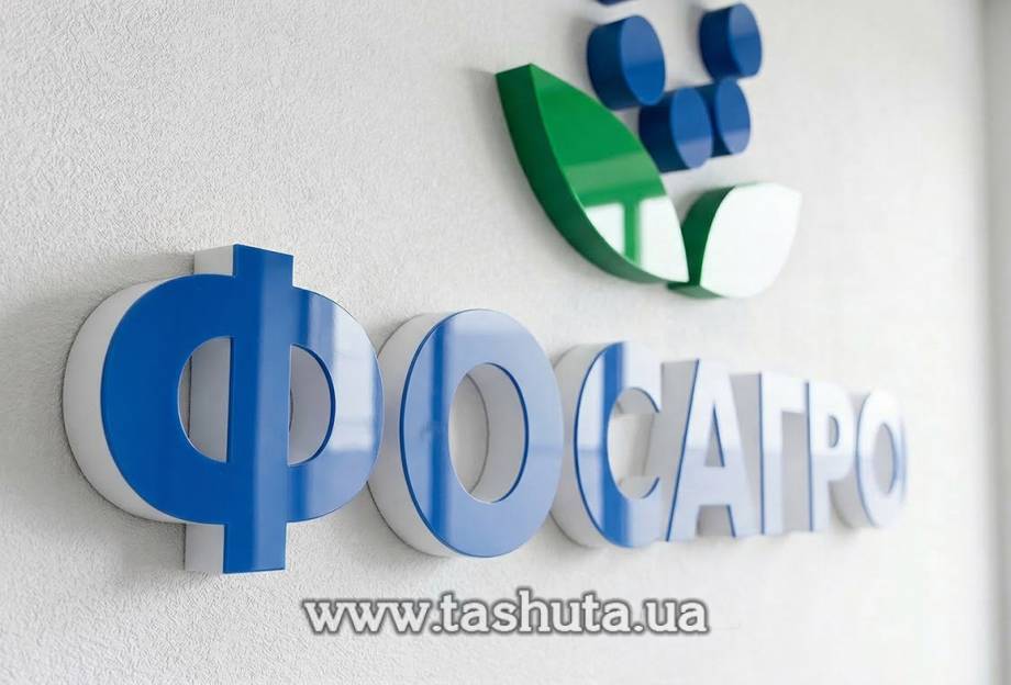 Coloured Acrylic 3D Advertising Letters, H=600mm