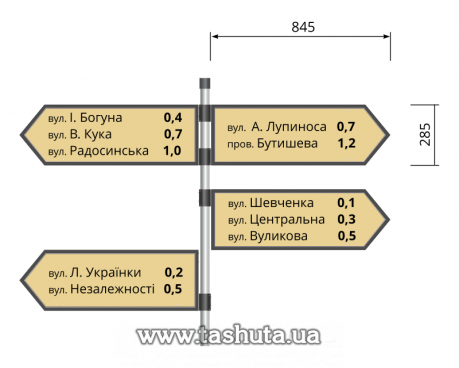Вказівник вулиць, вуличний інформаційний вказівник 800х250мм
