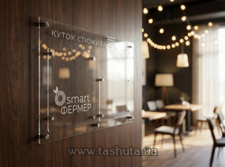 Информационный стенд из оргстекла на 3 кармана 800х430 мм