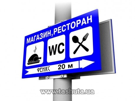 Tablica reklamowa na słup dwustronna, 1000x1000 mm