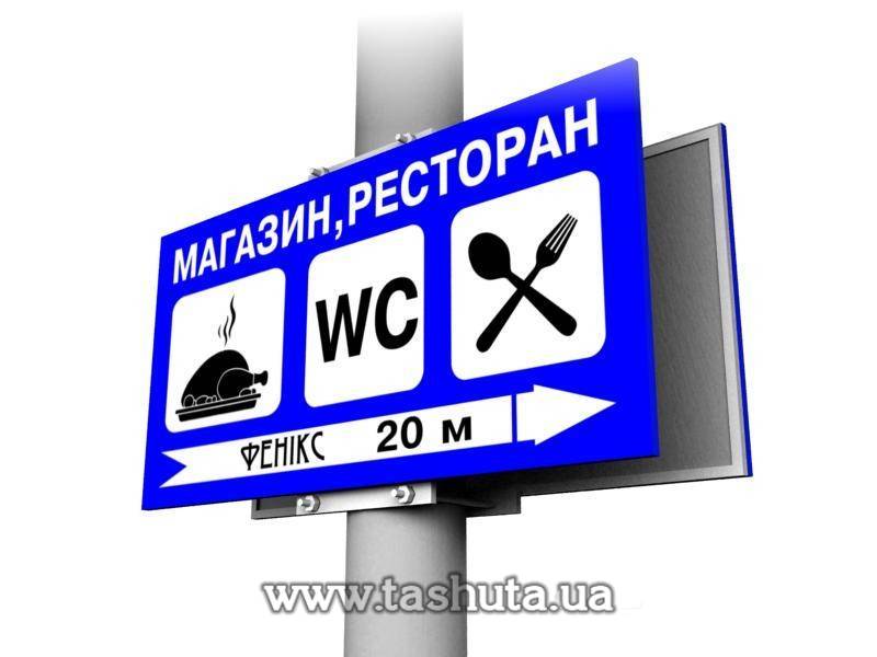 Double-Sided Pole-Mounted Advertising Board, 1200x500mm