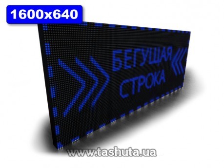 Wyświetlacz LED przewijany 1600x640mm (kolor niebieski)