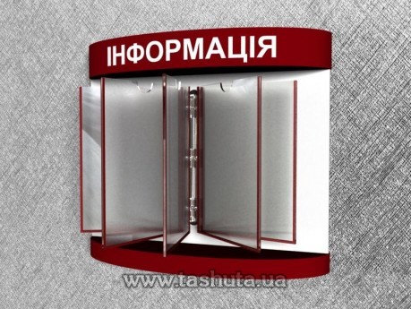 System kartkowany, przerzutny informacyjny, 560x510 mm