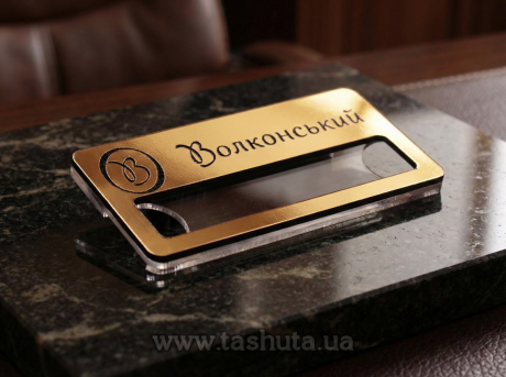 Пластиковый бейдж (золото, серебро) с окошком для вкладыша,  65х35 мм