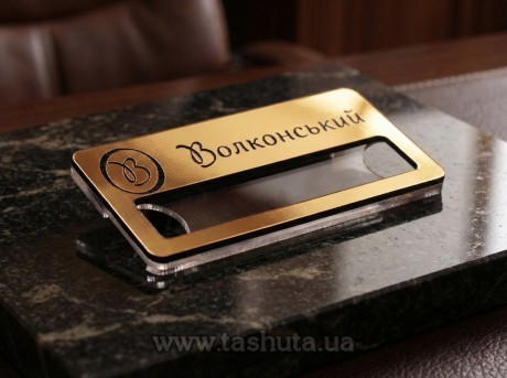 Identyfikator plastikowy (złoty, srebrny) z okienkiem na wkładkę, 70x35 mm