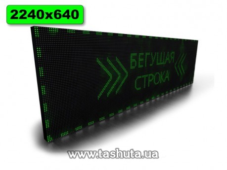 Wyświetlacz LED przewijany 2240x640mm (kolor zielony)