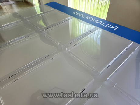 Стенд, уголок покупателя на 3 карманов, 800х500 мм (Композитный материал)