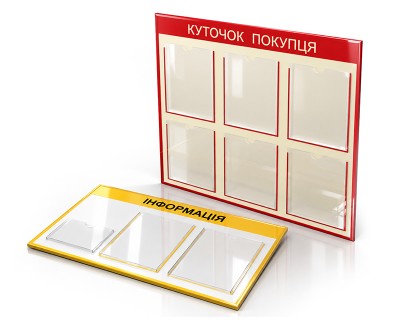 Plastic boards
