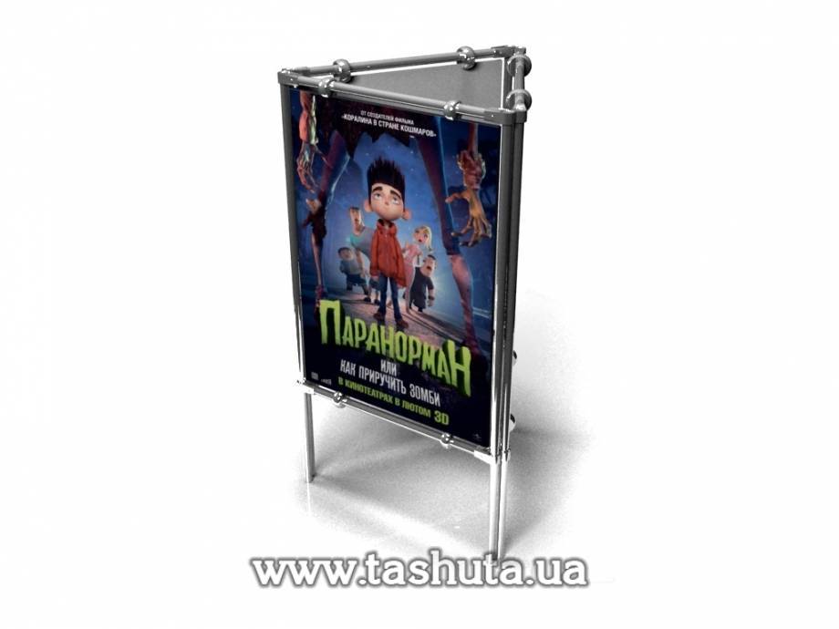 Three-Sided Information Stand, Advertising Area B0 (1000x1400mm)