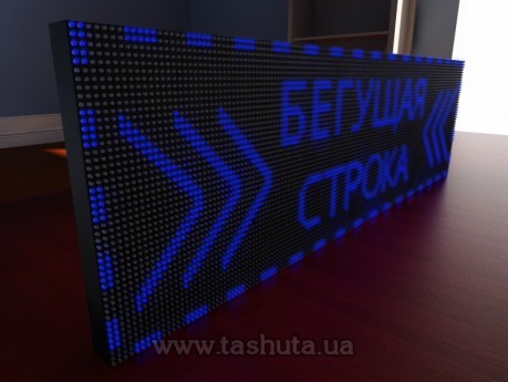 Wyświetlacz LED przewijany 1600x480mm (kolor niebieski)