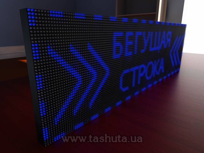 Scrolling Display Sign 1600x480mm (Blue)