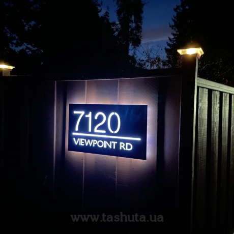 Табличка на дом с подсветкой, 350х170 мм