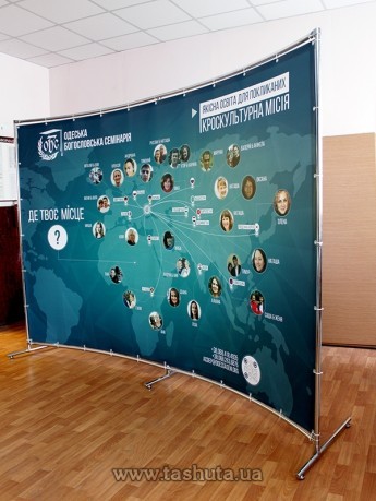 Прес-вол (Press wall) "Дуга" 2,2х3м, люверс