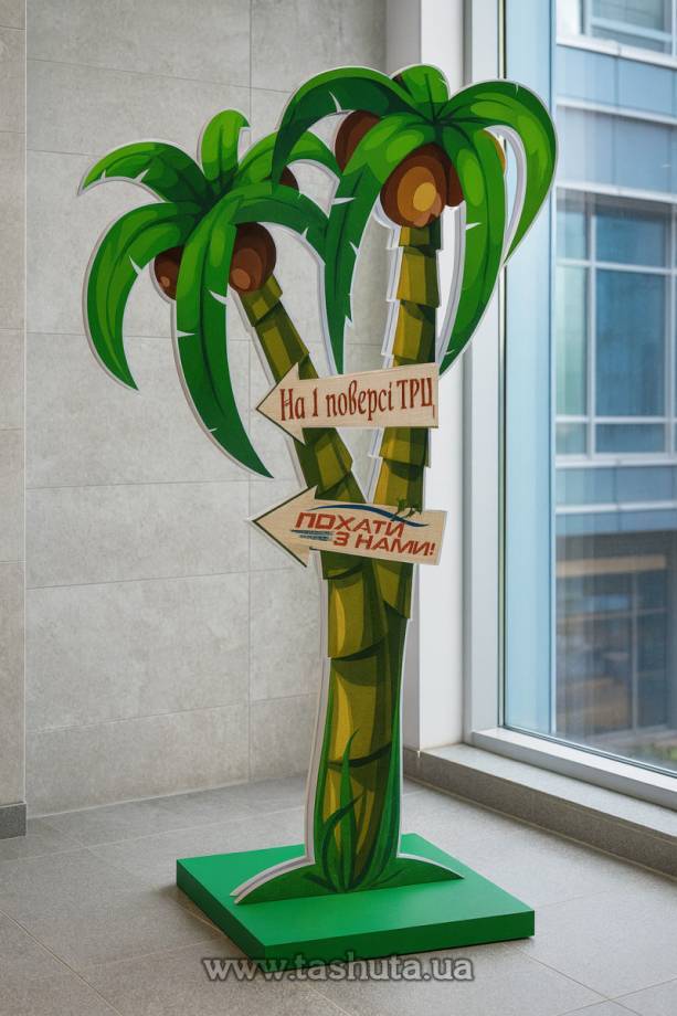 Life-Size Cut-Out on Composite Base, Single-Sided