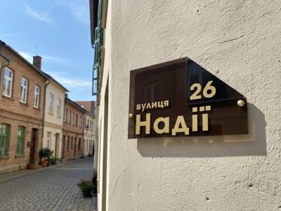 Уличная табличка акриловая, 250х170 мм