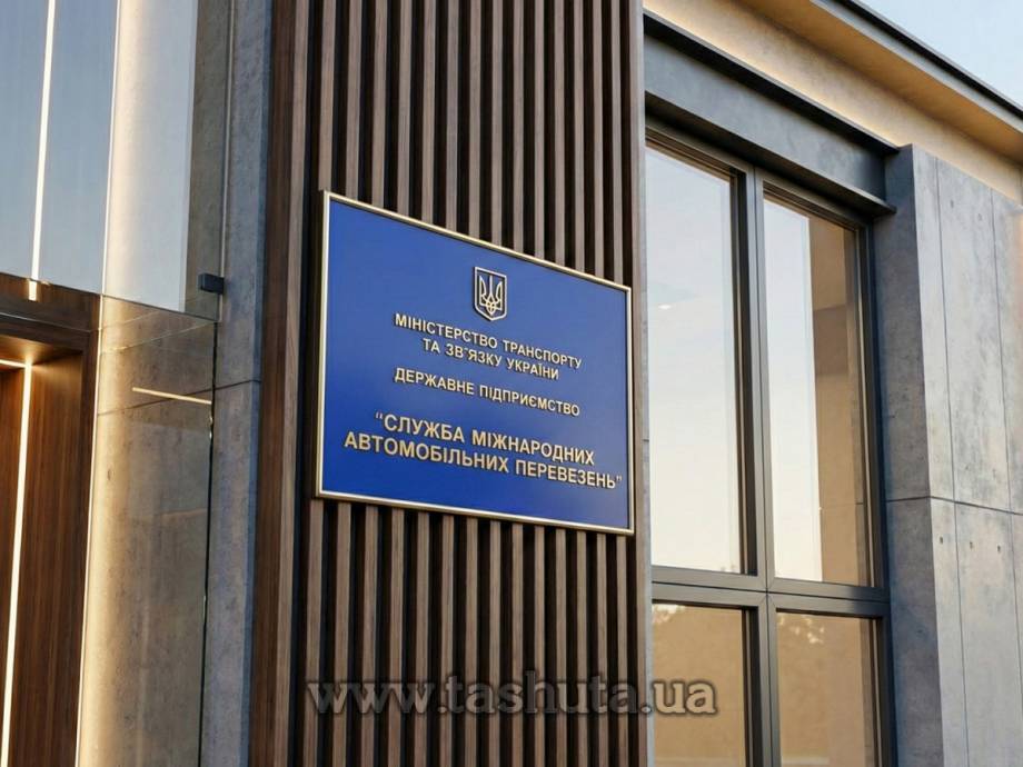 Фасадна табличка акрилова в рамці з об’ємними елементами, 400х300 мм