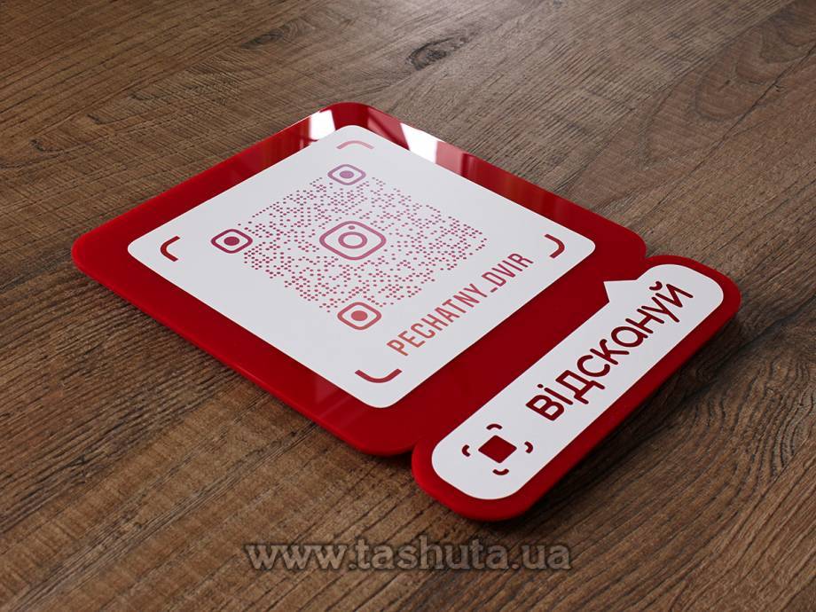 Coloured Acrylic Instagram Sign with QR Code 200x250mm
