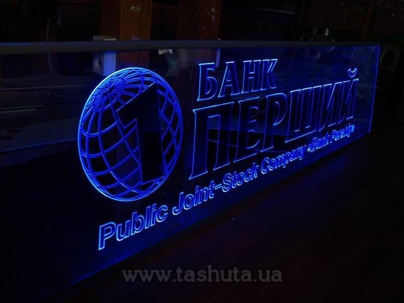 "Acrylic Light" Panel with CNC Engraving, 300x200mm